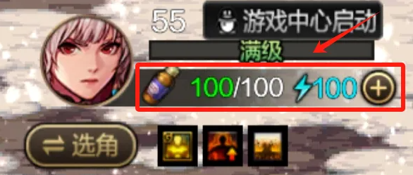 dnf手游疲劳值燃烧什么意思 疲劳值燃烧玩法解析