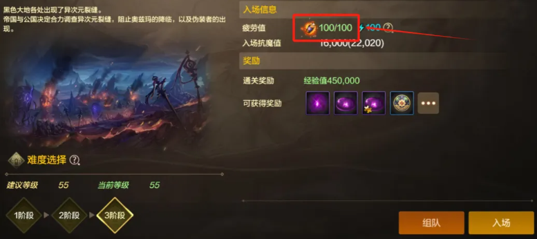 dnf手游疲劳值燃烧什么意思 疲劳值燃烧玩法解析