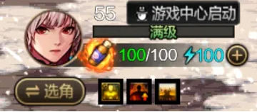 dnf手游疲劳值燃烧什么意思 疲劳值燃烧玩法解析