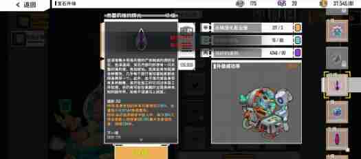 特攻纪元自动捡物品购买建议