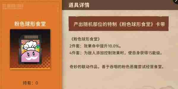 新月同行结卡带怎么选 结卡带选择推荐
