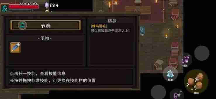 传说法师平民无伤流玩法技巧