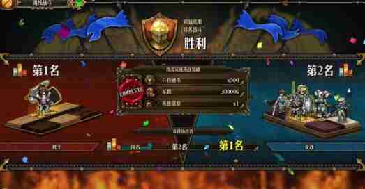 圣兽之王反攻的号角通关方法