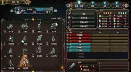 圣兽之王反攻的号角通关方法