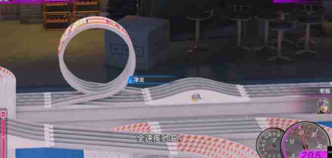 如龙7外传无名之龙比赛四驱车搭配一览