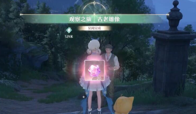 无限暖暖观察之旅古老雕像任务怎么做 无限暖暖观察之旅古老雕像任务攻略流程