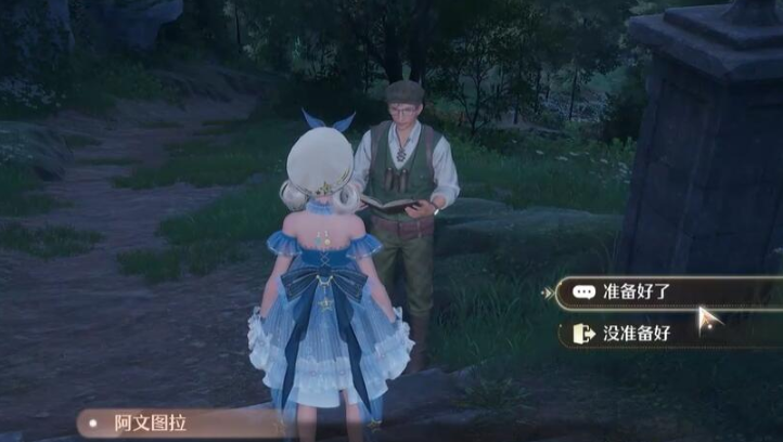 无限暖暖观察之旅古老雕像任务怎么做 无限暖暖观察之旅古老雕像任务攻略流程