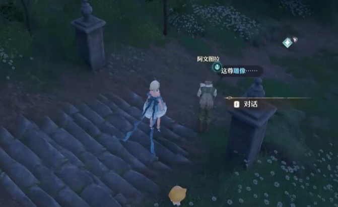 无限暖暖观察之旅古老雕像任务怎么做 无限暖暖观察之旅古老雕像任务攻略流程