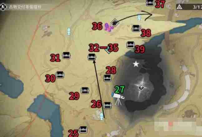 鸣潮荒石高地刷新道具一览