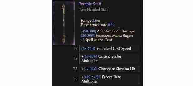 最后纪元法师专精搭配建议