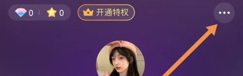 PicoPico怎么关闭地理位置 关闭地理位置操作方法