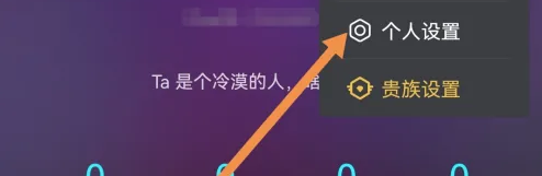 PicoPico怎么关闭地理位置 关闭地理位置操作方法