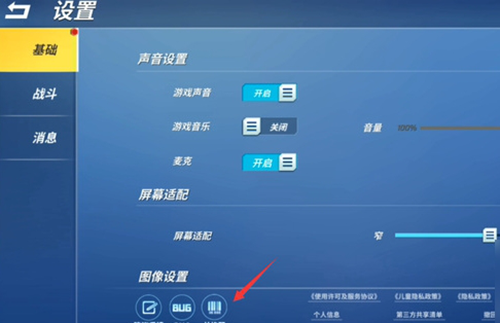 逃跑吧少年兑换码有哪些 逃跑吧少年兑换码最新大全