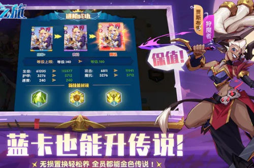 奇缘之旅精灵阵容怎么搭配 奇缘之旅精灵阵容攻略