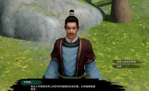 剑网3秘宝图宠物奇遇触发方法是什么 秘宝图宠物奇遇触发方法及完成流程一览