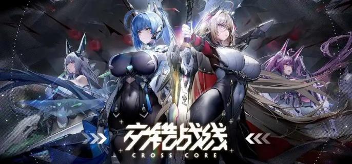 交错战线五星角色选什么好 五星角色选择推荐