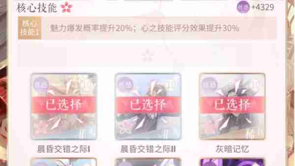 无限暖暖宝箱开出物品有哪些 无限暖暖宝箱开出物品一览