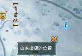 剑网3客江干宠物奇遇任务奖励是什么 客江干宠物奇遇任务完成方法及奖励分享