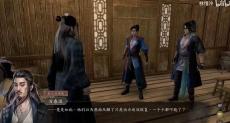 古龙风云录神剑燕南天支线完成步骤