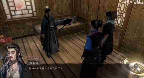 古龙风云录神剑燕南天支线完成步骤