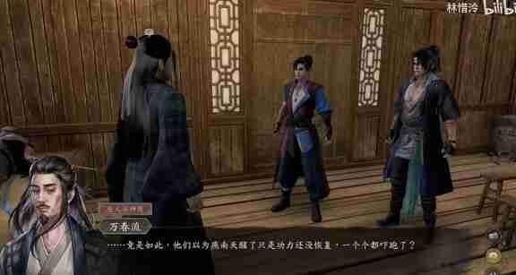 古龙风云录神剑燕南天支线完成步骤