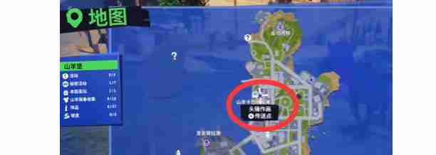 模拟山羊3灰袍流浪汉任务完成步骤