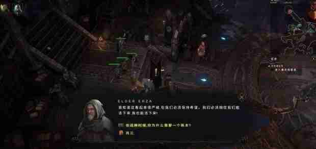 最后纪元账本任务完成步骤