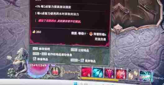 最后纪元虫德装备搭配建议