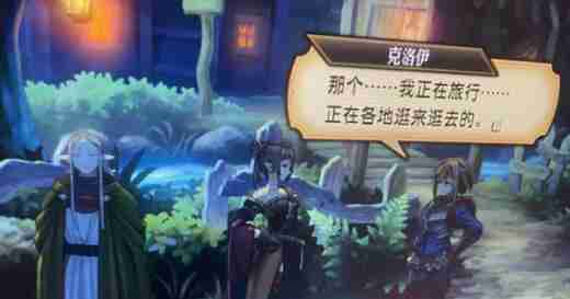 圣兽之王萨满攻打技巧