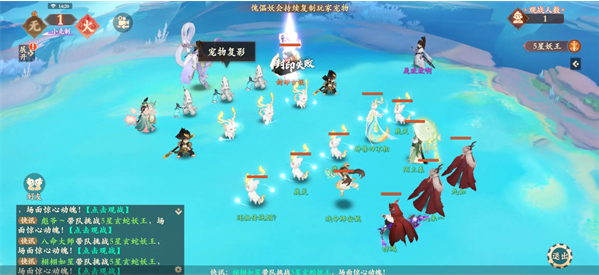 封神幻想世界五星妖王怎么打 五星妖王通关打法攻略
