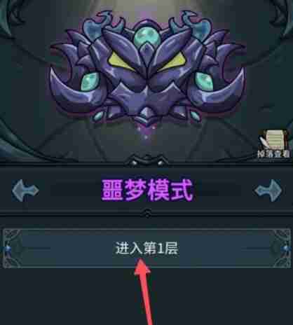 提灯与地下城宠物火人获取途径大全