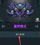 提灯与地下城宠物火人获取途径大全