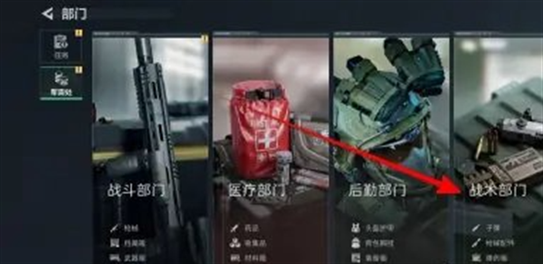 三角洲行动物品箱在哪 三角洲行动物品箱打开步骤