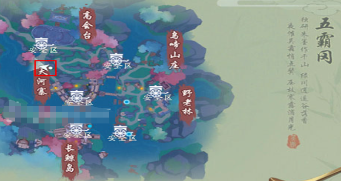 新笑傲江湖手游杏花雨相传任务怎么完成 新笑傲江湖手游杏花雨相传任务攻略流程