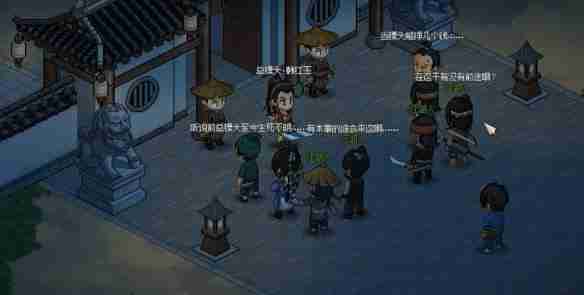 大侠立志传韩红玉密室怎么进入 韩红玉密室进入方法