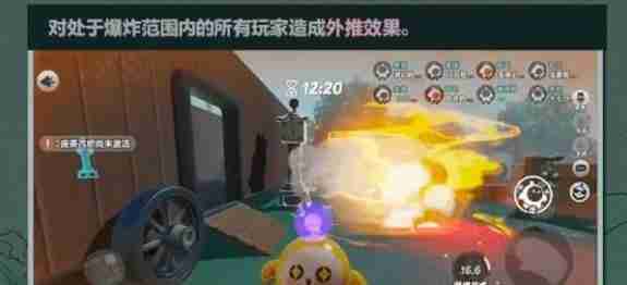 蛋仔派对爆破师技能是什么 逃生者爆破师技能介绍