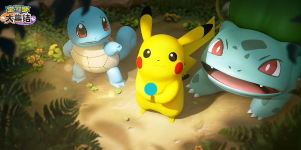 宝可梦大集结宝可梦图鉴 宝可梦大集结宝可梦介绍