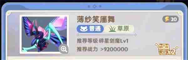出发吧麦芬薄纱笑靥舞副本怎么通关 薄纱笑靥舞副本通关攻略