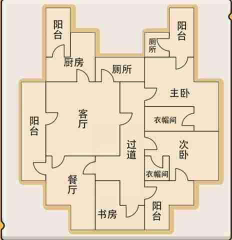 就我眼神好户型图2怎么通关 就我眼神好拼好户型图过关技巧