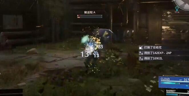 最终幻想7重生水晶剑获取途径大全