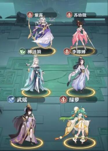 元尊美女队玩法搭配
