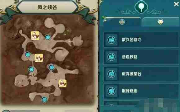 二之国交错世界宝箱刷新位置一览