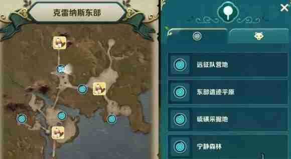 二之国交错世界宝箱刷新位置一览