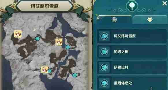二之国交错世界宝箱刷新位置一览