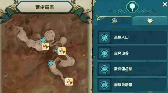 二之国交错世界宝箱刷新位置一览