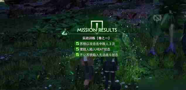 最终幻想7重生令人仰慕的师傅过关技巧