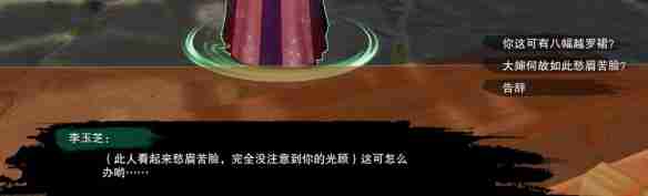 剑网3一枝栖宠物奇遇奖励有哪些 一枝栖宠物奇遇完成方法及奖励详细介绍