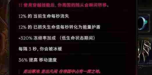 最后纪元实验类装备具体用处详解