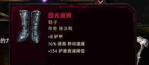 最后纪元实验类装备具体用处详解