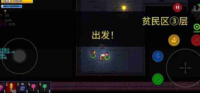 迷城陆区技能强化技巧